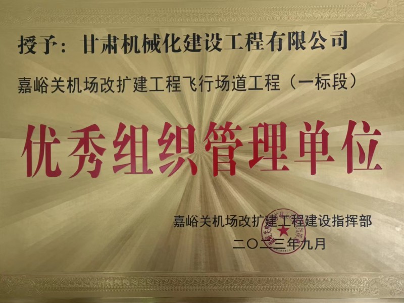 公司召開(kāi)二屆十一次職代會(huì)、黨委擴(kuò)大會(huì)、第三十四次股東會(huì)