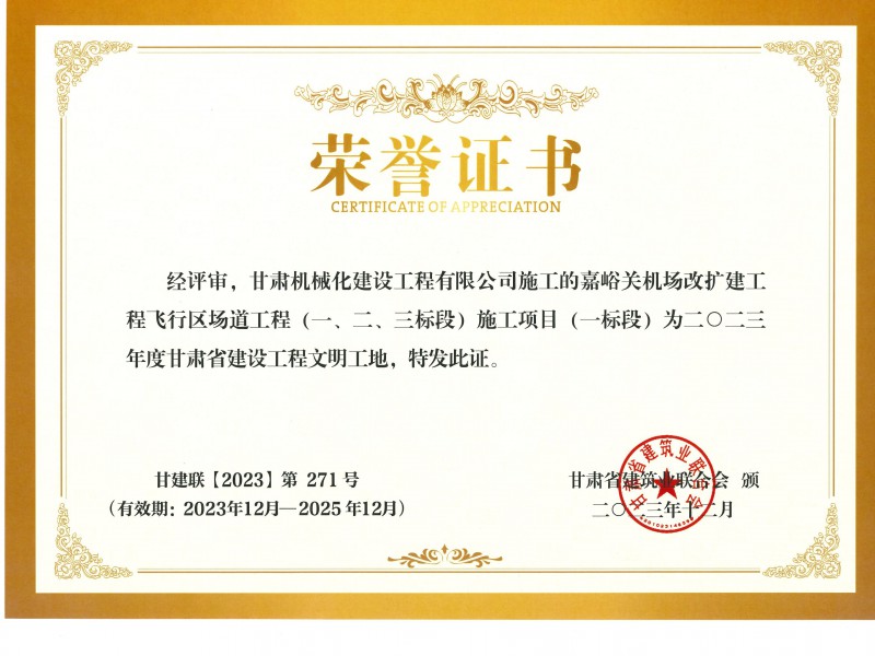 公司召開(kāi)二屆十一次職代會(huì)、黨委擴(kuò)大會(huì)、第三十四次股東會(huì)