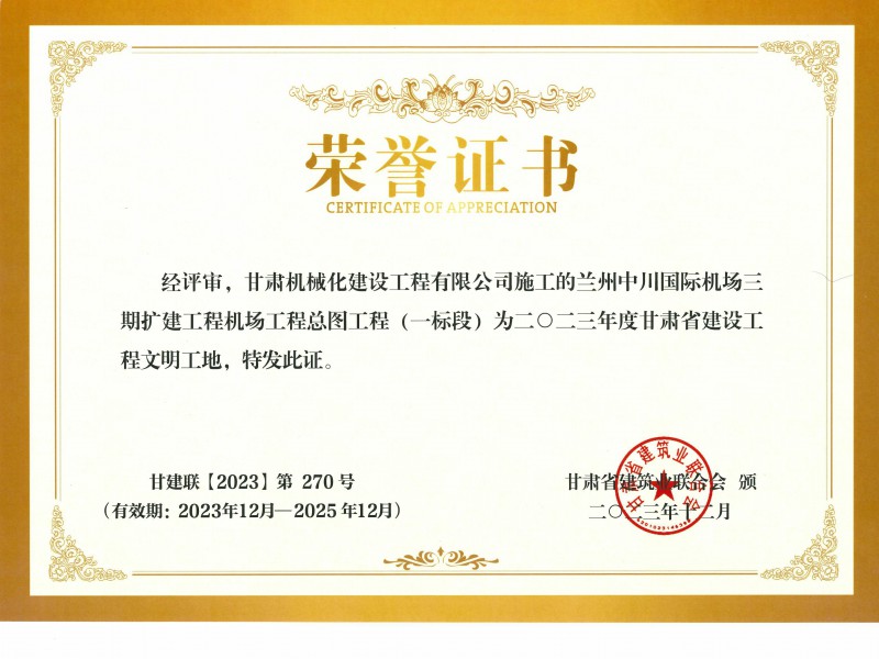 公司召開(kāi)二屆十一次職代會(huì)、黨委擴(kuò)大會(huì)、第三十四次股東會(huì)